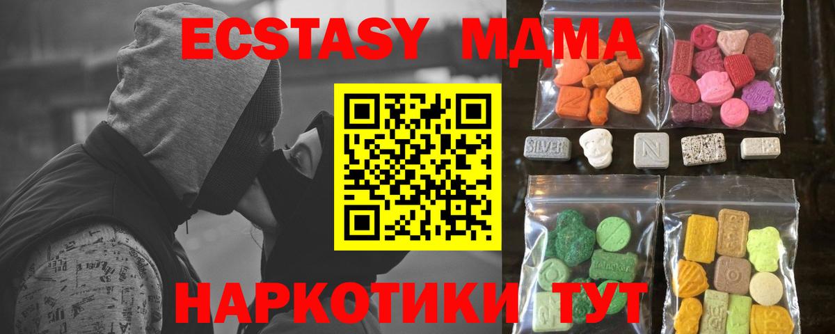 ЭКСТАЗИ mix Азов