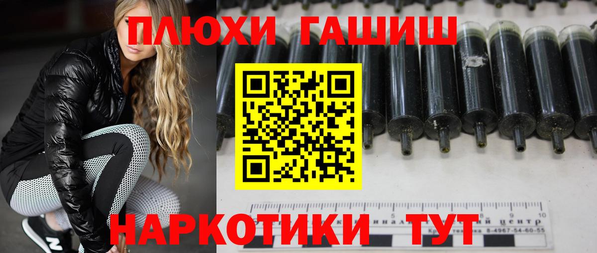 Азов  ГАШ ice o lator  Гашиш  Вход с VPN  ГАШИШ гарик 