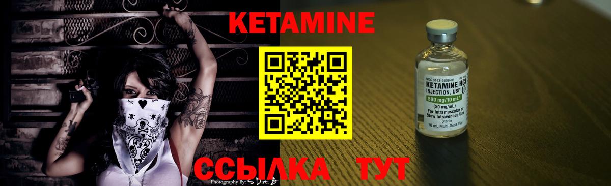 Кетамин ketamine  КЕТАМИН ketamine  Азов  Вход с VPN 