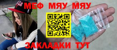 спайс Ирбит