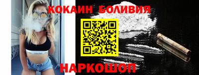 спайс Ирбит
