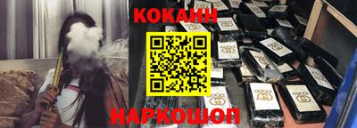 гашик Ипатово
