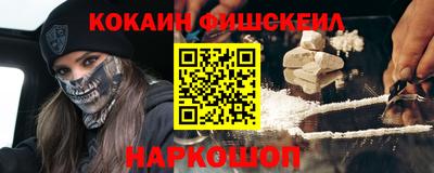 спайс Ирбит