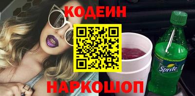 спайс Ирбит
