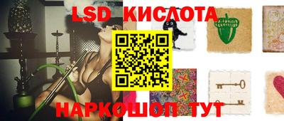 спайс Ирбит