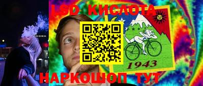 гашик Ипатово