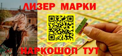 гашик Ипатово