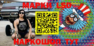 гашик Ипатово