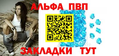 спайс Ирбит