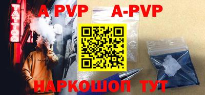 гашик Ипатово