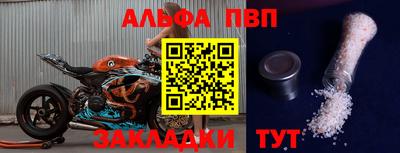спайс Ирбит