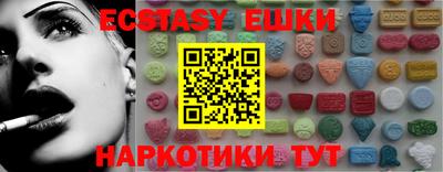 спайс Ирбит