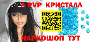 гашик Ипатово