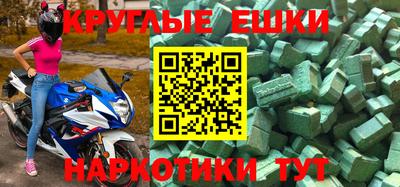 гашик Ипатово