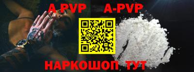гашик Ипатово