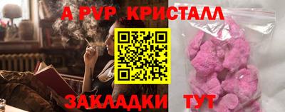 спайс Ирбит