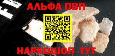 гашик Ипатово