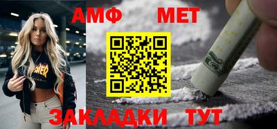 гашик Ипатово