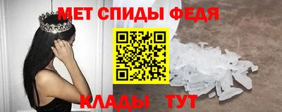 гашик Ипатово