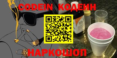 спайс Ирбит