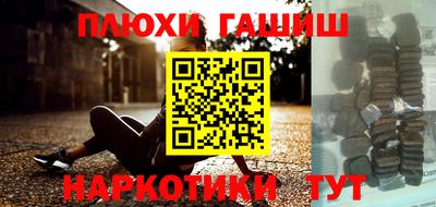 спайс Ирбит