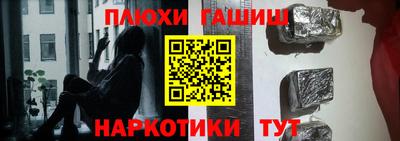 гашик Ипатово