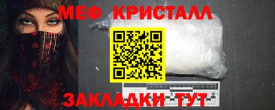 спайс Ирбит