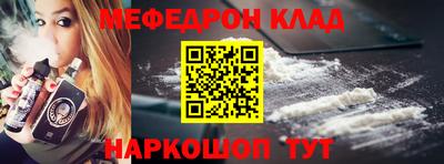 спайс Ирбит