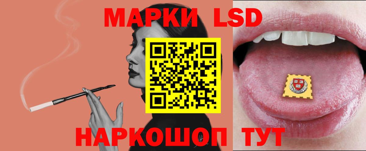 Азов  Лсд 25 экстази ecstasy  LSD-25 экстази ecstasy  Вход с VPN 