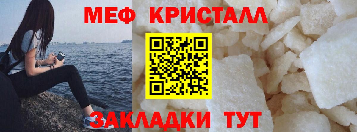 МЕФ мяу мяу  МЯУ-МЯУ  Вход с VPN  Азов  ОМГ ОМГ рабочий сайт  МЯУ-МЯУ мяу мяу 