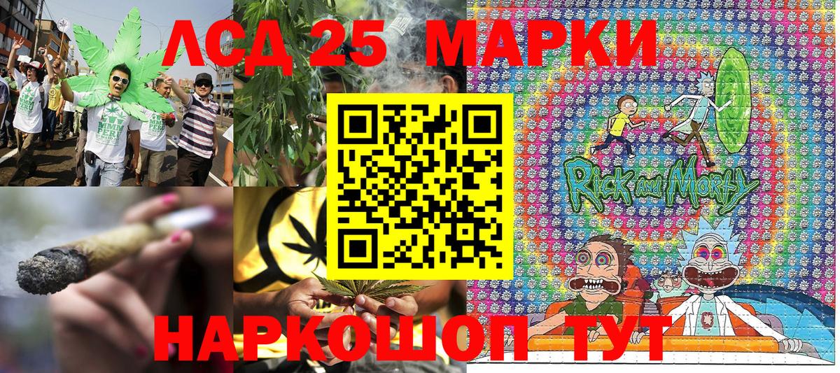 Марки N-bome 1500мкг Азов